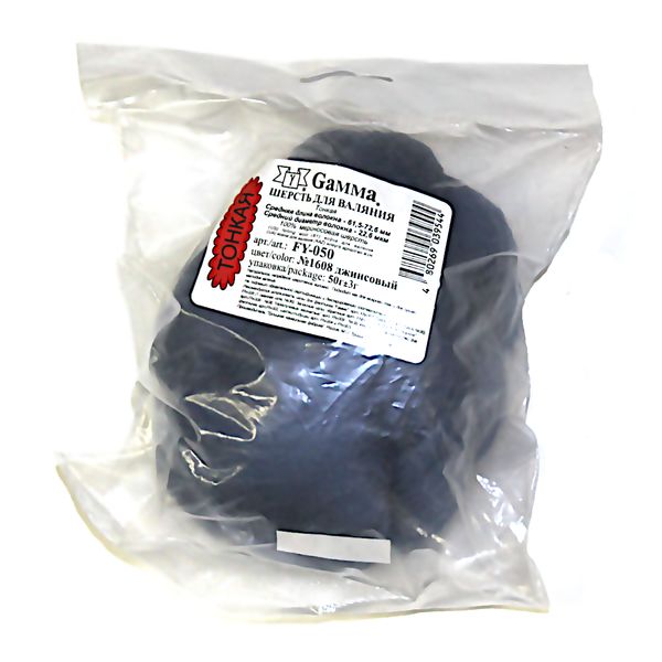 Шерсть для валяния 100% мериносная шерсть 50 г №1608 джинсовая   Акция!