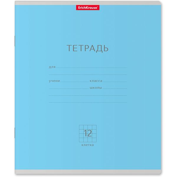 Тетрадь 12 л., клетка, 60 г/м2, обл. мел. картон, ErichKrause Классика_голубая