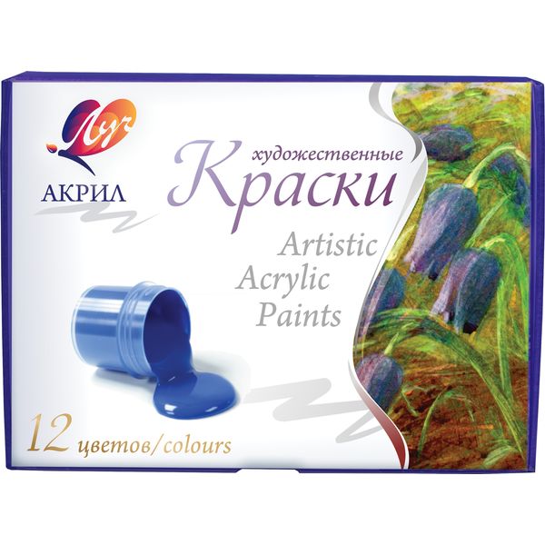 Краски акриловые художественные ЛУЧ, 12 цветов (глянцевые), банка 20 мл, в к/к Краски акриловые художественные ЛУЧ, 12 цветов (глянцевые), банка 20 мл, в к/к