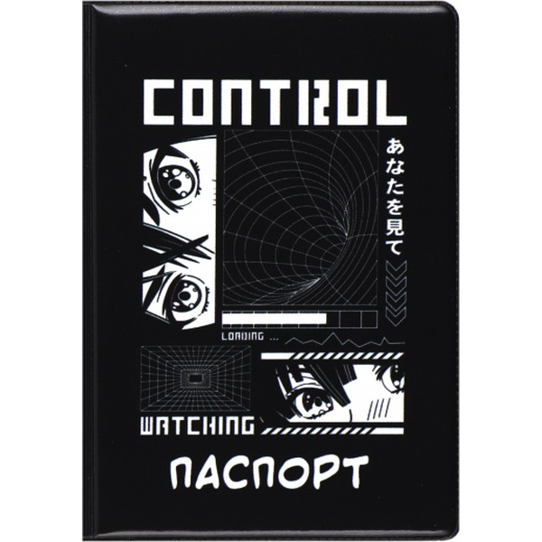 Обложка для паспорта PVC, KLERK Anime Style  Акция!