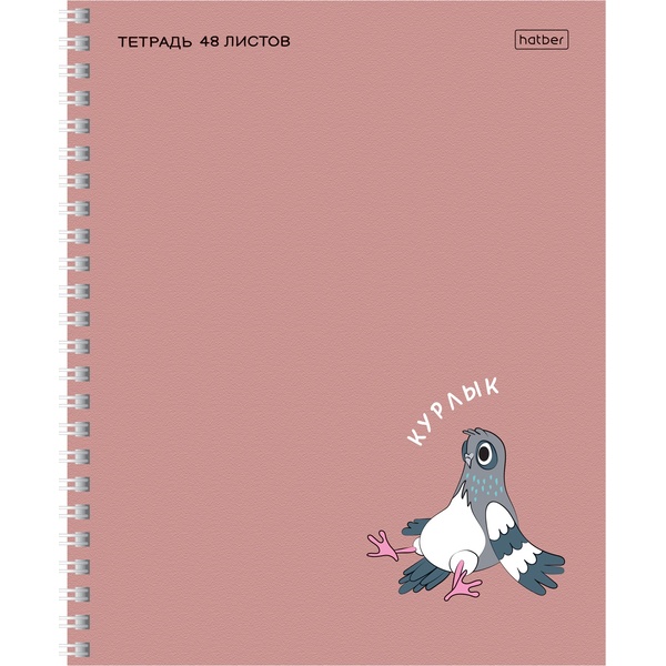 Тетрадь А5, клетка, 48 л., на гребне, 65 г/м², мат. лам., Hatber Чипи-чипи_4 дизайна