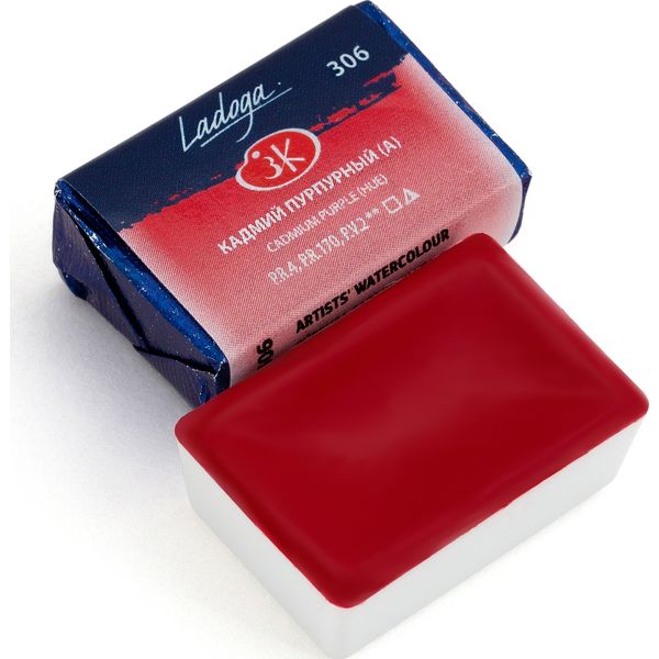 Краска акварельная ЛАДОГА, кадмий пурпурный (А), кювета 2.5 мл