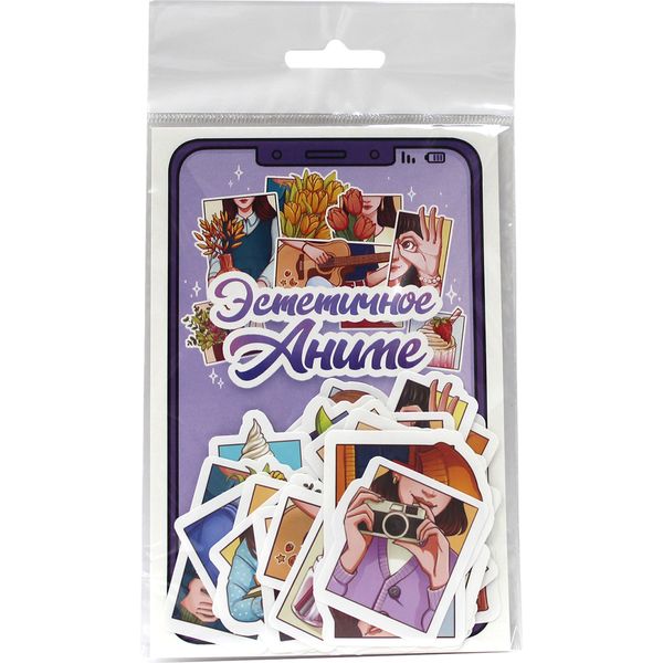 Наклейки А6. Стикеры для телефона_Эстетичное аниме