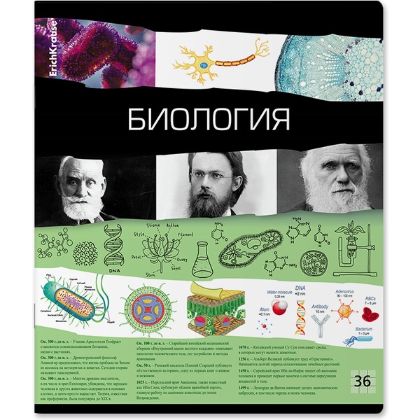 Тетрадь предметная А5, 36 л., клетка, 60 г/м², ErichKrause Timeline_Биология Акция!