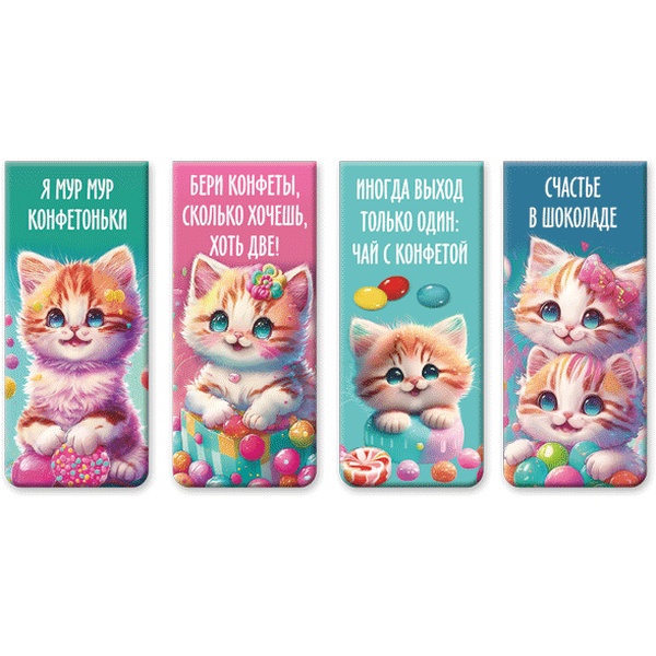   4 ., 25*56.6 , deVENTE Candy Cat