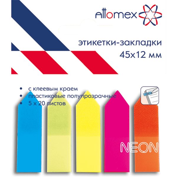 Закладки пластиковые с клеевым краем, 12*45 мм, 5*20 л., неоновые, 5 цветов, Attomex  Закладки пластиковые с клеевым краем, 12*45 мм, 5*20 л., неоновые, 5 цветов, Attomex