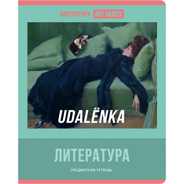 Тетрадь предметная 48 л., линия, 60 г/м² (90%), мел. картон, вд-лак, BG Art object_Литература