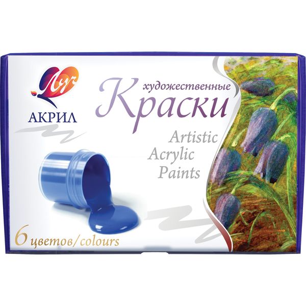 Краски акриловые художественные ЛУЧ, 6 цветов (глянцевые), банка 20 мл, в к/к Краски акриловые художественные ЛУЧ, 6 цветов (глянцевые), банка 20 мл, в к/к