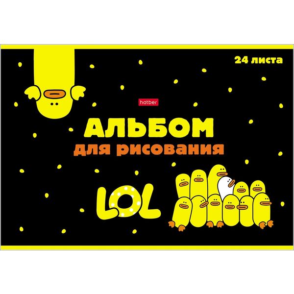Альбом для рисования А4, 24 л., скоба, 100 г/м², обл. мел. карт., Hatber Мы-утята!_5 дизайнов Альбом для рисования А4, 24 л., скоба, 100 г/м², обл. мел. карт., Hatber Мы-утята!_5 дизайнов