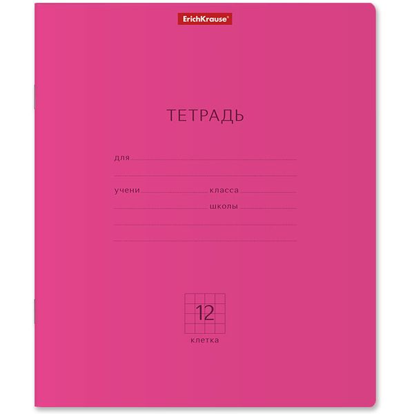 Тетрадь А5, клетка, 12 л., на скобе, 60 г/м², мел. картон, ErichKrause Классика Neon_розовая Тетрадь А5, клетка, 12 л., на скобе, 60 г/м², мел. картон, ErichKrause Классика Neon_розовая