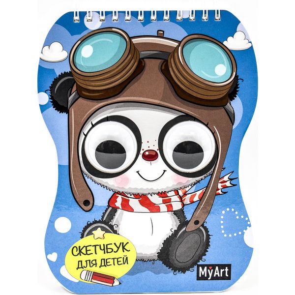 Скетчбук А5, на гребне, 40 л., бел. блок 100 г/м², обл. с "глазками", MyArt ПандаАКция! 