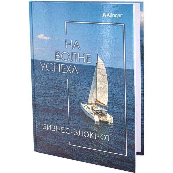 Блокнот в твердом переплете А4, 80 л., 60 г/м², клетка, глянц. лам., Alingar На волне