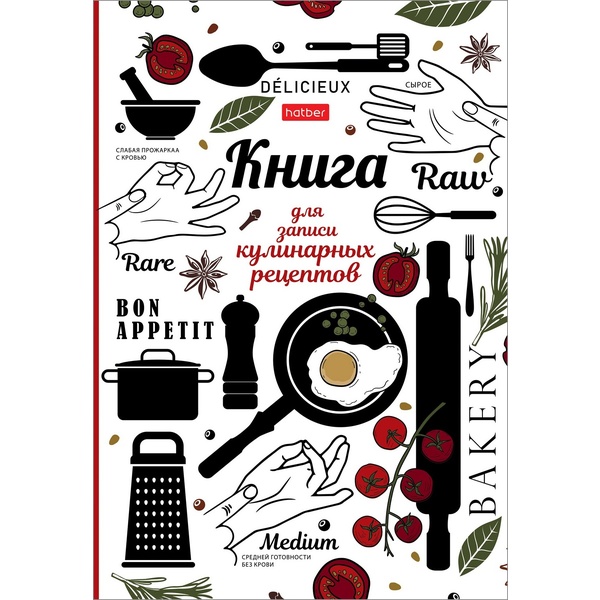 Книга для кулинарных рецептов А5 80 л. Hatber Приятного аппетита, 7БЦ, ламинация глянцевая Книга для кулинарных рецептов А5 80 л. Hatber Приятного аппетита, 7БЦ, ламинация глянцевая