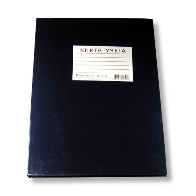 Книга учета А4, 96 л., линия (офсет), 7Б бумвинил, инф. плашка, СВЕТОЧ Книга учета А4, 96 л., линия (офсет), 7Б бумвинил, инф. плашка, СВЕТОЧ
