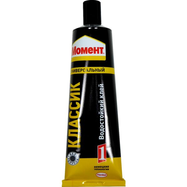 Клей контактный универсальный МОМЕНТ-1 Классик (желтый), туба 125 мл