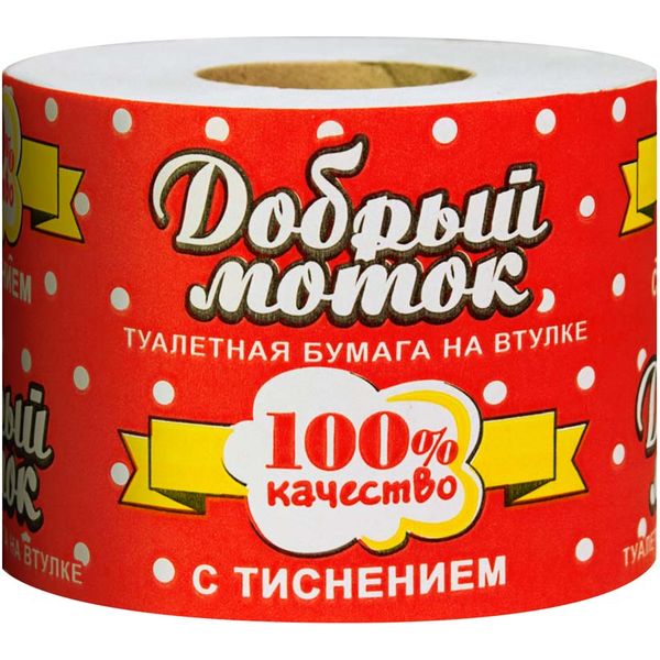 Бумага туалетная на втулке, 1-сл., 45 м* 80 мм, перфорация, тиснение, св.-серая, ДОБРЫЙ МОТОК Красный в горошек Бумага туалетная на втулке, 1-сл., 45 м* 80 мм, перфорация, тиснение, св.-серая, ДОБРЫЙ МОТОК Красный в горошек