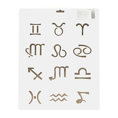 Трафарет пластиковый 22х31см Знаки зодиака Акция!
