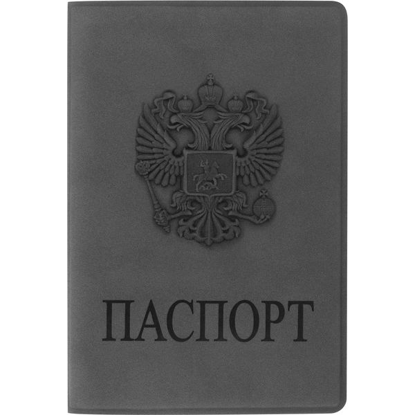 Обложка д/паспорта  бархатный полиуретан, "ГЕРБ", светло-серая