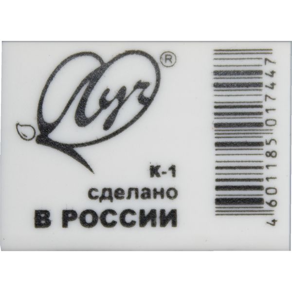 Ластик ЛУЧ Классика K1, TPR, прямоугольный, 26*18*8 мм, белый