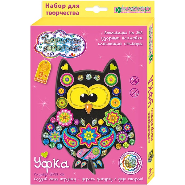 Фигурка-антистресс самоклеющая Уфка, 12*15 см