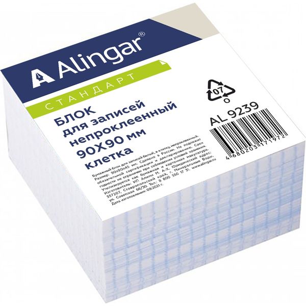 Бумага для заметок, 9*9*5 см, без склейки, 60 г/м², белая в клетку, Alingar Стандарт