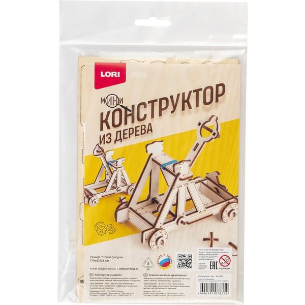 Конструктор из дерева. LORI Катапульта, 4+ Конструктор из дерева. LORI Катапульта, 4+
