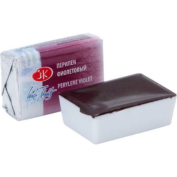 Краска акварельная БЕЛЫЕ НОЧИ, перилен фиолетовый, кювета 2.5 мл Акция!