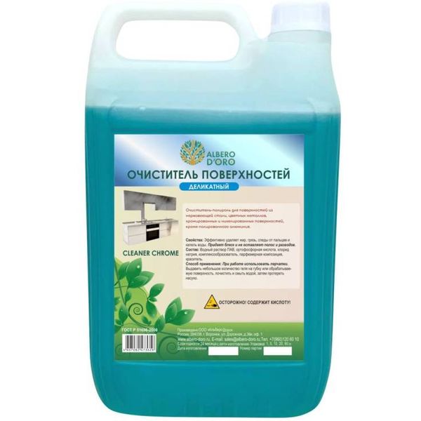 Очиститель-полироль для метал. поверхностей ALBERO D'ORO Cleaner Chrom 5 л, ПЭТ Очиститель-полироль для метал. поверхностей ALBERO D'ORO Cleaner Chrom 5 л, ПЭТ