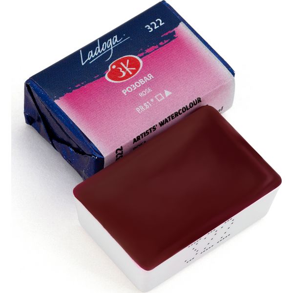Краска акварельная ЛАДОГА, розовая, кювета 2.5 мл Акция!