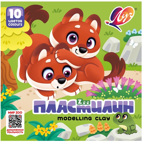 Пластилин классический ЛУЧ Zoo: 10 цветов, брусок 15 г, стек (к/к)