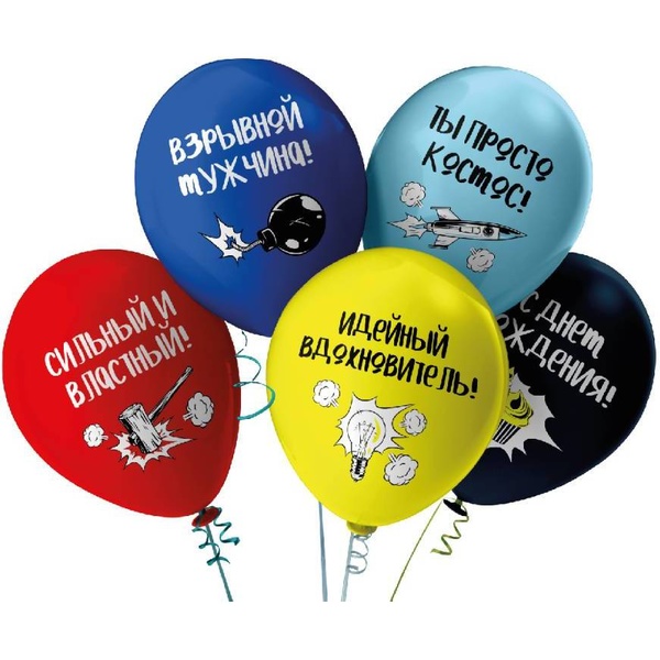 Шары воздушные мужчине, Ø30 см, латекс, 1-ст. рис., ПАСТЕЛЬ Взрывной мужчина (5 шт.)