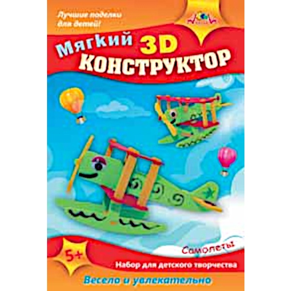 Поделка из EVA. Мягкий 3D конcтруктор_Самолеты, 5+ Поделка из EVA. Мягкий 3D конcтруктор_Самолеты, 5+