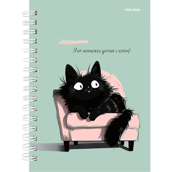 Блокнот на гребне А6, 80 л., клетка, 60 г/м², обл. 7БЦ, глянц. лам., Prof-Press Уютный котик