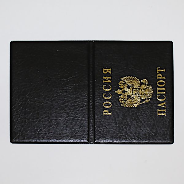 Обложка для паспорта иск. кожа, тисн. ф., альб. ориент., цв.: черный, DPSkanc Россия-Герб-Паспорт