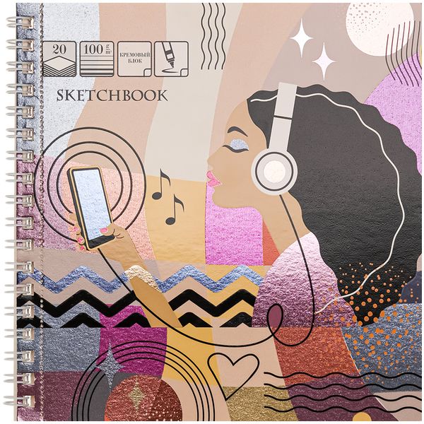 Скетчбук 160*160 мм, на гребне, 20 л., крем. блок 100 г/м², микроперф., Prof-Press Девушка с плеером   Акция